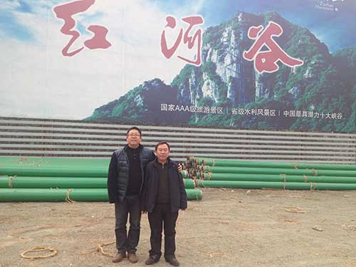 農夫山泉-寶雞紅河谷引水管道